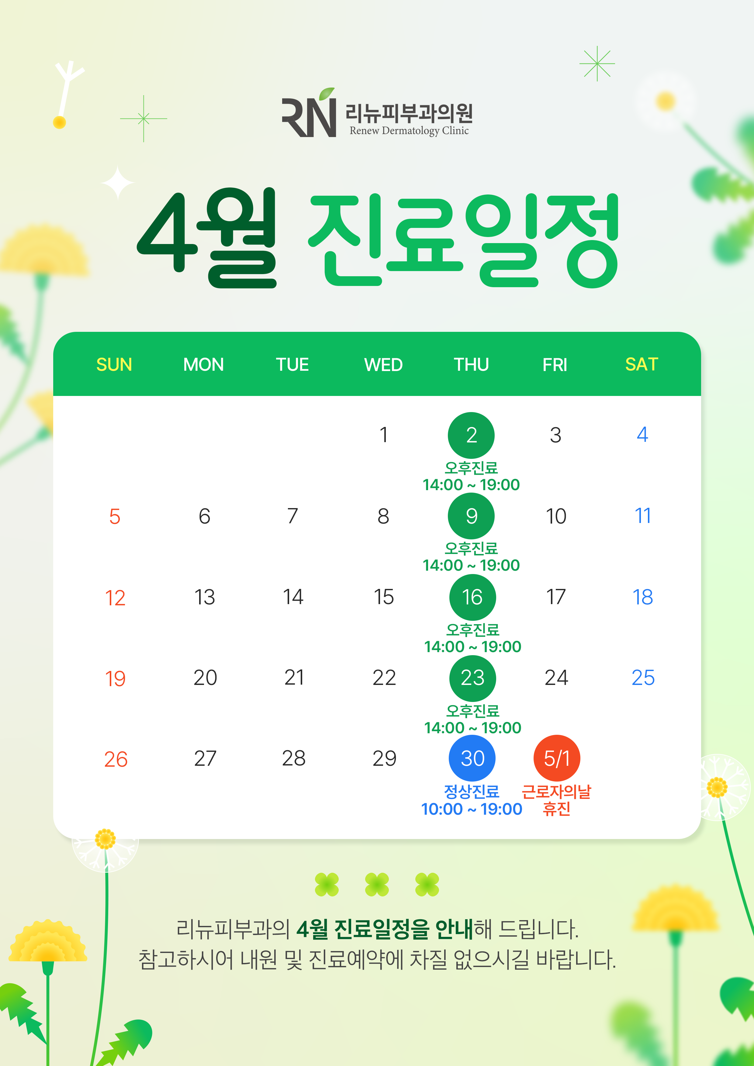 팝업3